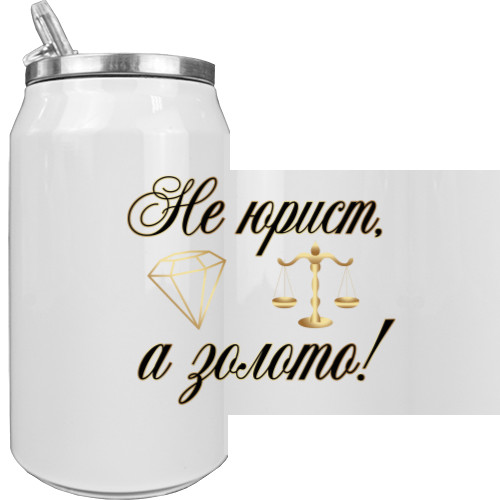 Aluminum Can - Не юрист а золото - Mfest