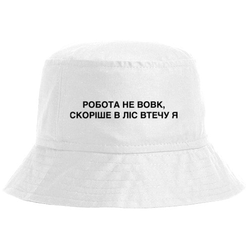 Bucket Hat - Робота не вовк - Mfest