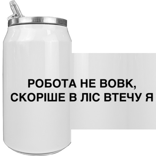 Робота не вовк