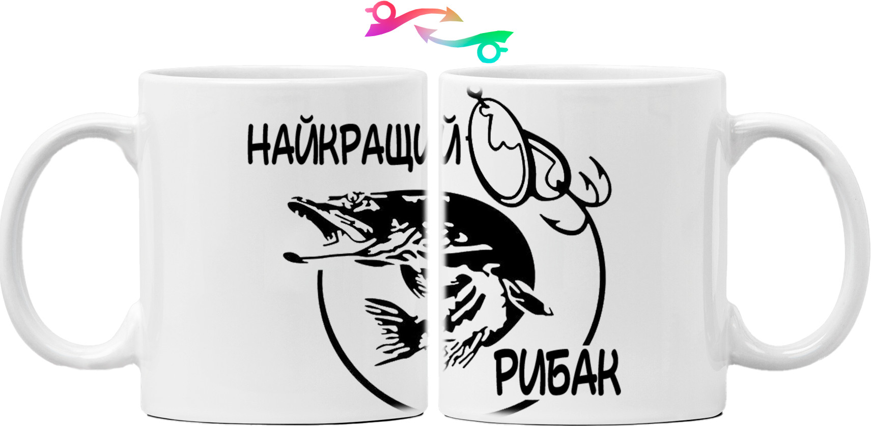 Mug - Найкращий рибак - Mfest