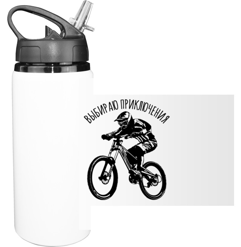 Sport Water Bottle - Выбираю приключения - Mfest