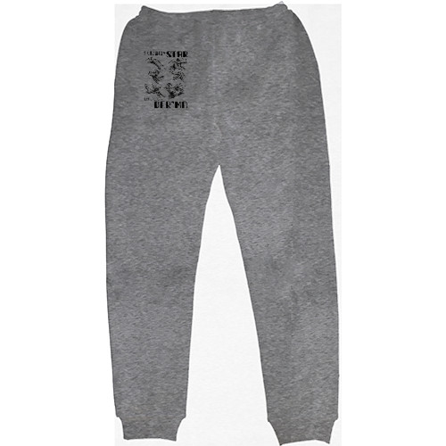 Kids' Sweatpants - Я слишком стар - Mfest