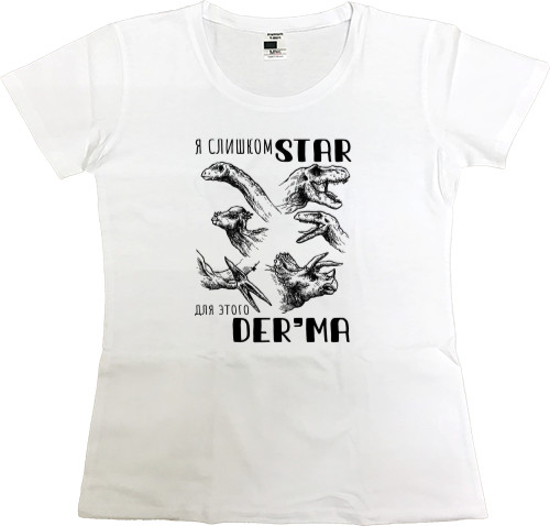 Women's Premium T-Shirt - Я слишком стар - Mfest