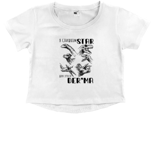 Kids' Premium Cropped T-Shirt - Я слишком стар - Mfest