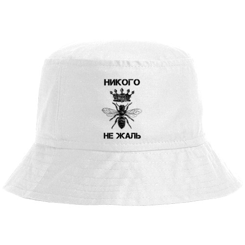 Bucket Hat - Никого не жаль - Mfest