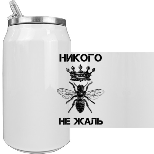 Aluminum Can - Никого не жаль - Mfest