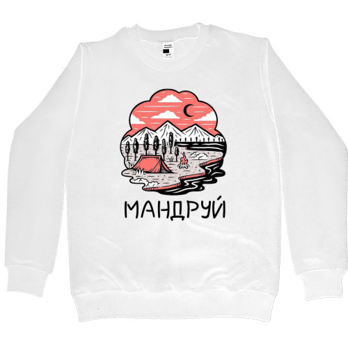 Women's Premium Sweatshirt - Мандруй - Mfest