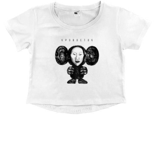 Kids' Premium Cropped T-Shirt - Кровосток - Mfest