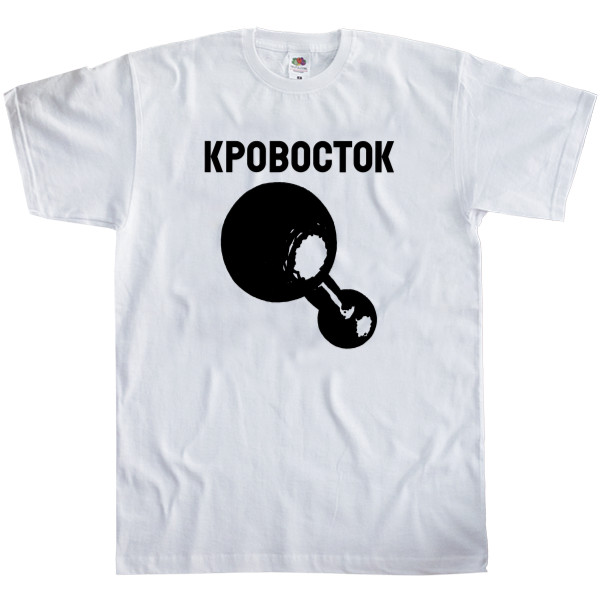 Kids' T-Shirt Fruit of the loom - Кровосток - Mfest