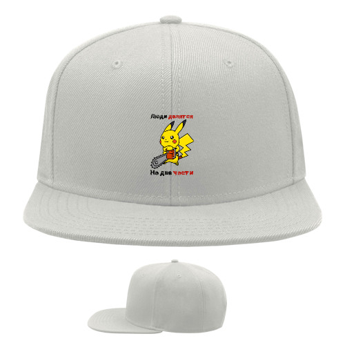 Snapback Baseball Cap - Люди делятся на две части - Mfest