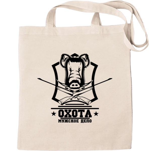 Tote Bag - Охота мужское дело - Mfest