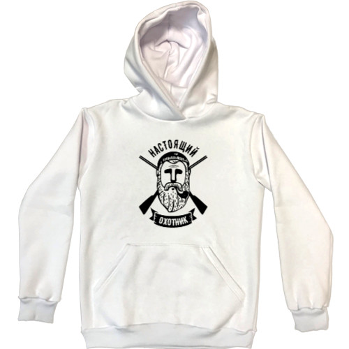 Unisex Hoodie - Настоящий охотник - Mfest