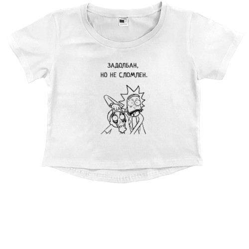 Kids' Premium Cropped T-Shirt - Задолбан, но не сломлен - Mfest