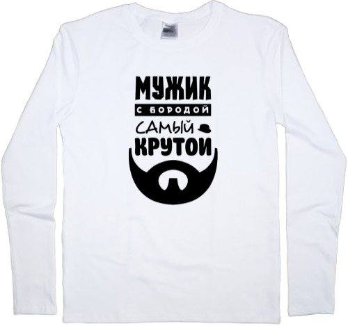 Men's Longsleeve Shirt - Мужик с бородой - Mfest