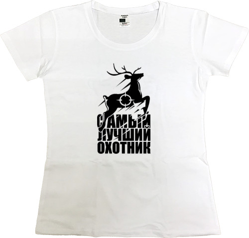 Women's Premium T-Shirt - Самый лучший охотник - Mfest