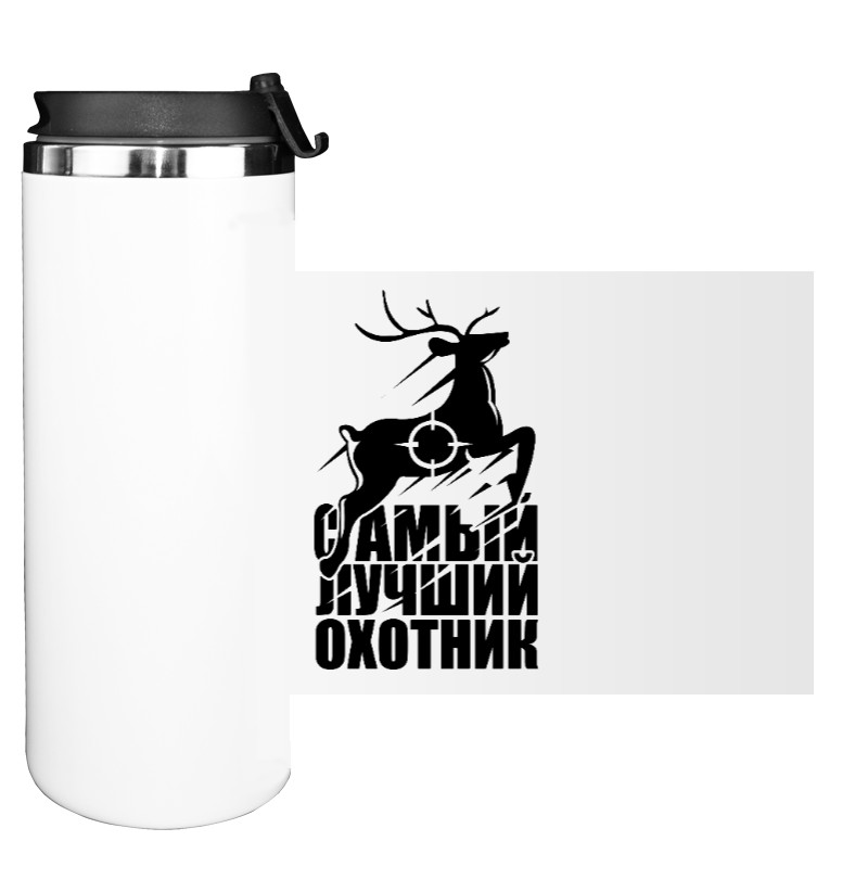 Охота - Water Bottle on Tumbler - Самый лучший охотник - Mfest