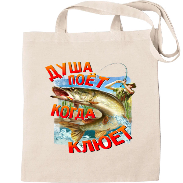 Tote Bag - Душа поёт, когда клюет - Mfest