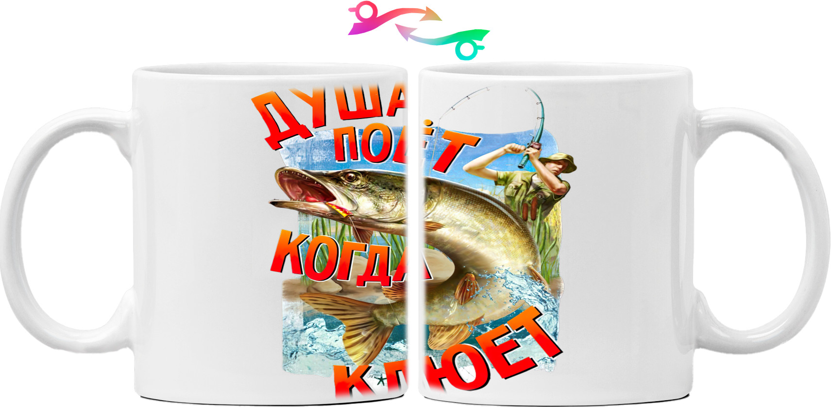 Mug - Душа поёт, когда клюет - Mfest