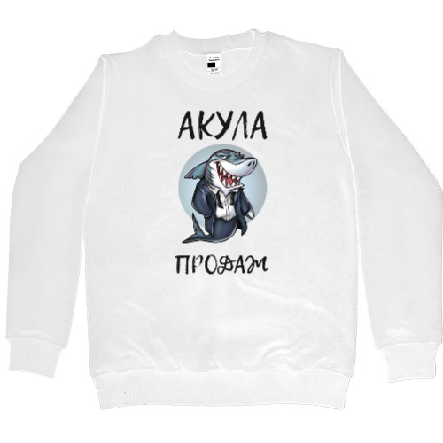 Men’s Premium Sweatshirt - Акула продаж - Mfest