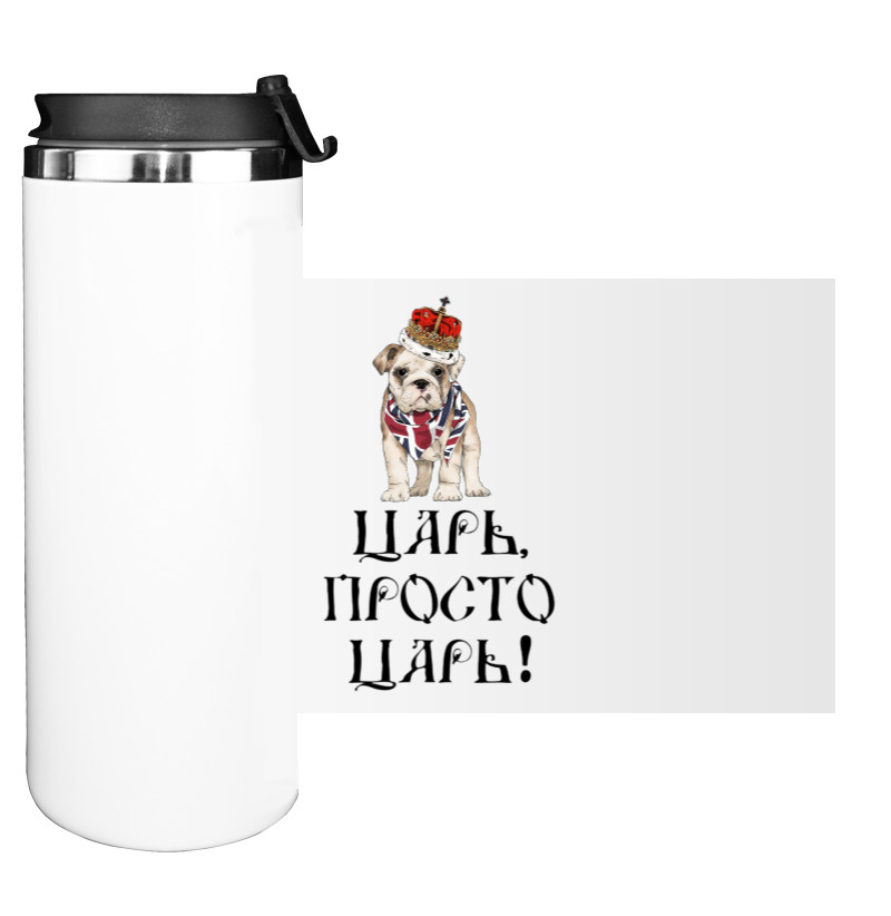 Water Bottle on Tumbler - Царь просто Царь - Mfest