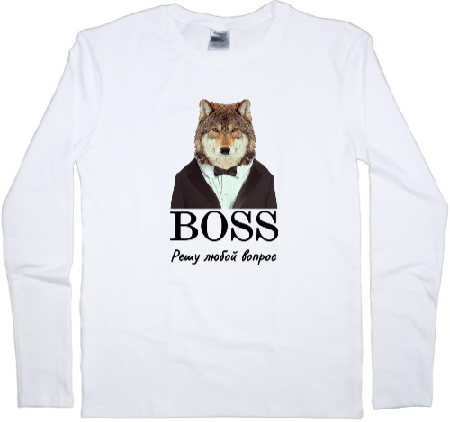 Boss решу любой вопрос