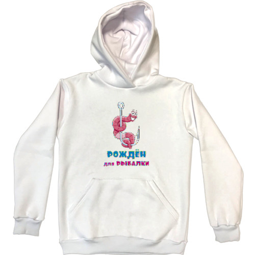 Unisex Hoodie - Рожден для рыбалки - Mfest