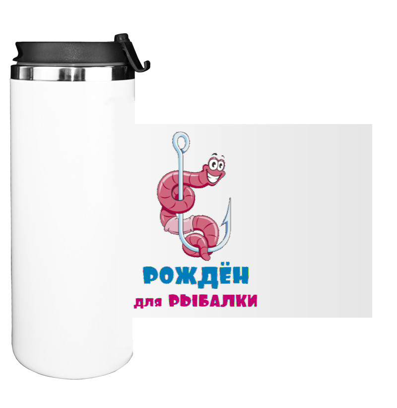 Water Bottle on Tumbler - Рожден для рыбалки - Mfest