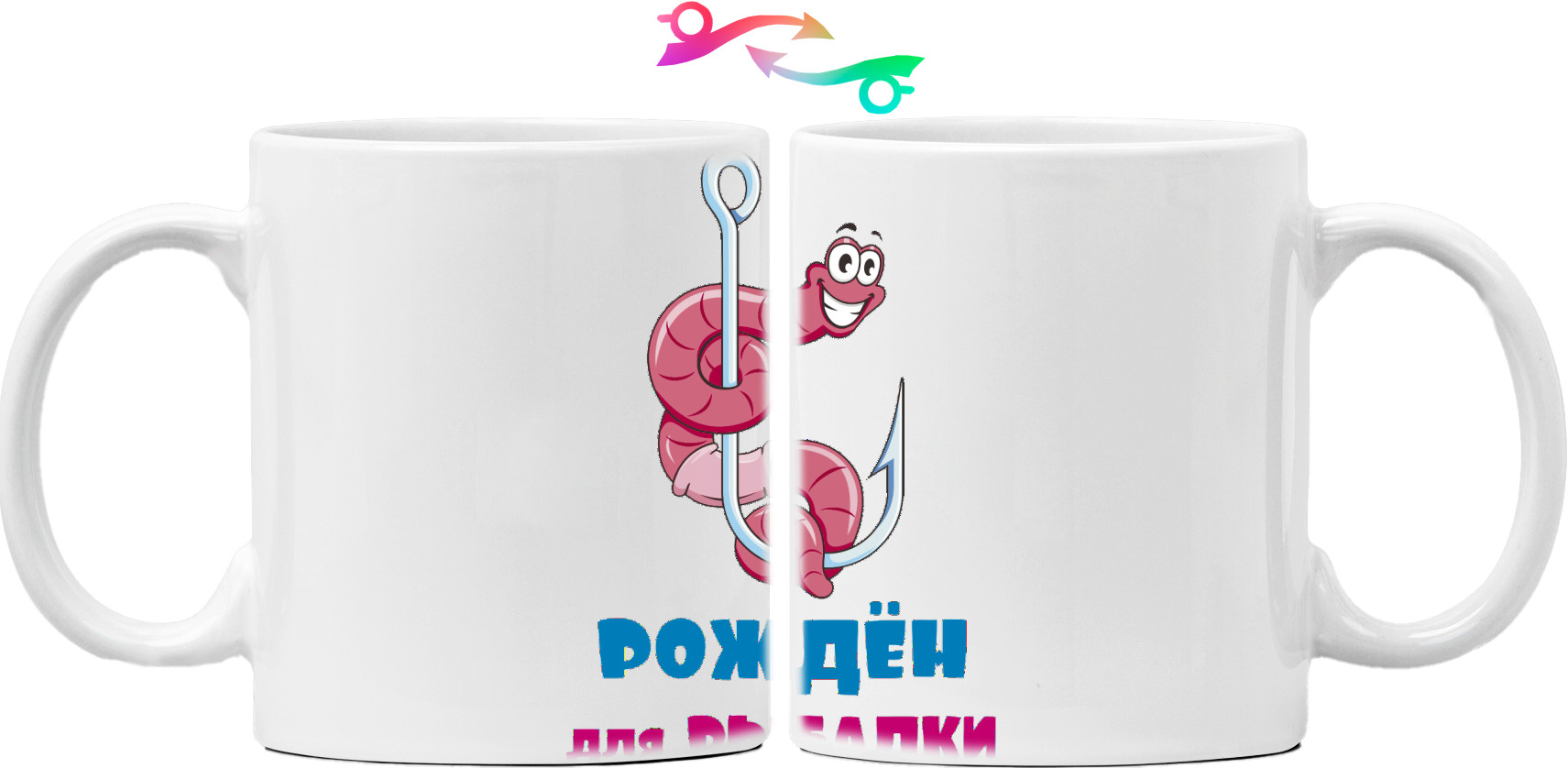 Mug - Рожден для рыбалки - Mfest