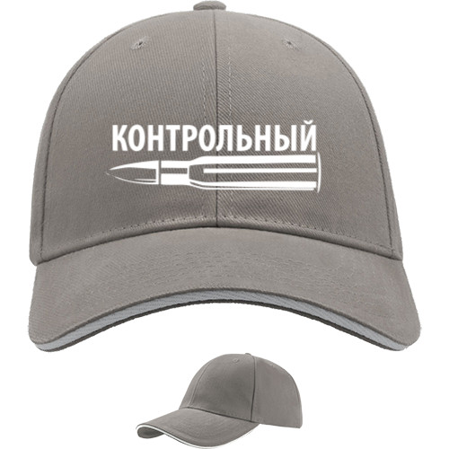 Sandwich Baseball Cap - Контрольный2 - Mfest