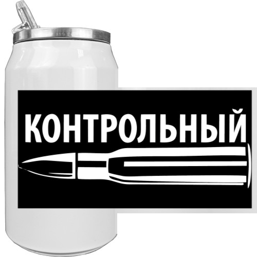 Контрольний2