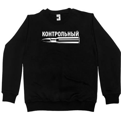 Women's Premium Sweatshirt - Контрольный2 - Mfest