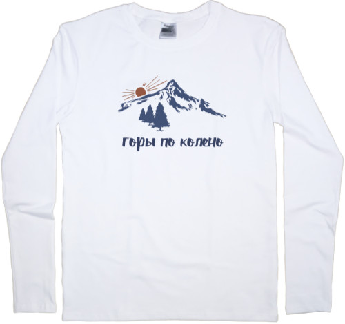 Kids' Longsleeve Shirt - Горы по колено - Mfest