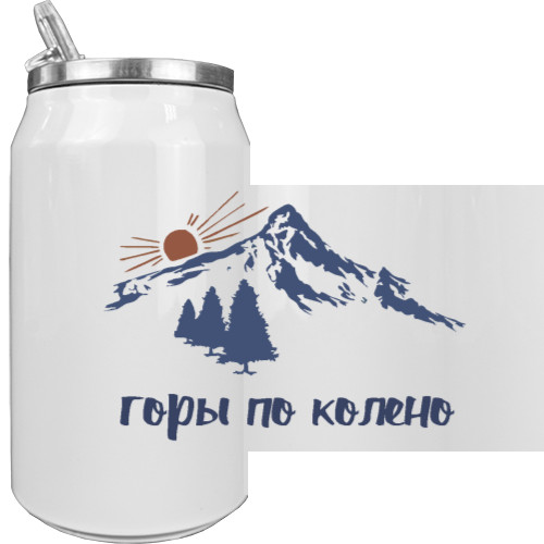 Горы по колено