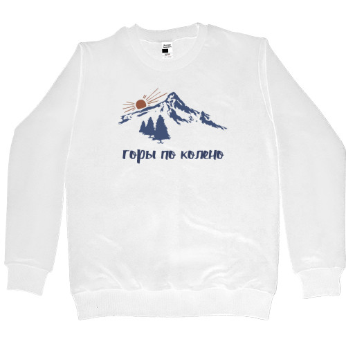 Kids' Premium Sweatshirt - Горы по колено - Mfest