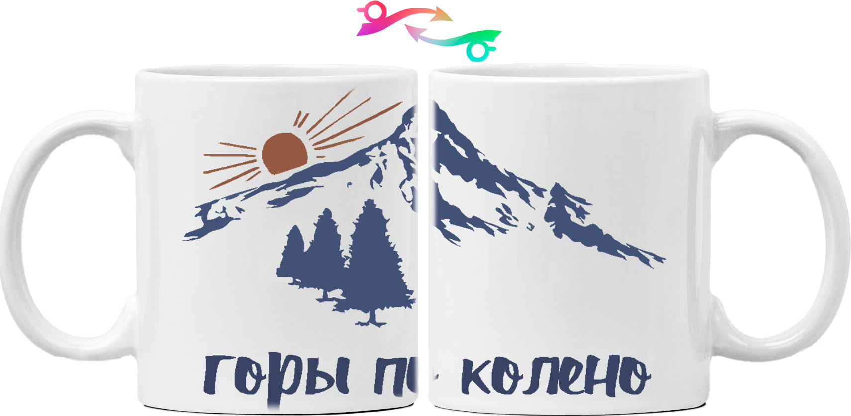 Mug - Горы по колено - Mfest