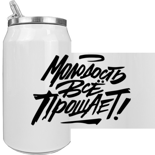 Aluminum Can - Молодость всё прощает2 - Mfest