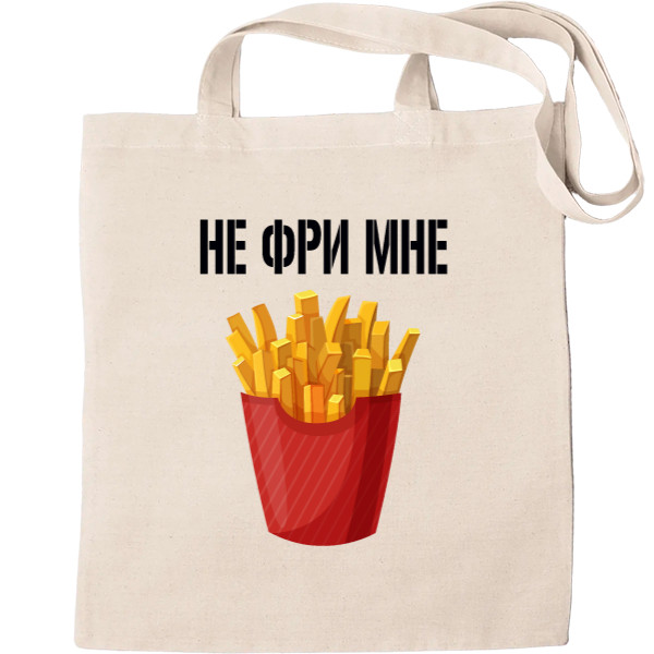 Tote Bag - Не фри мне - Mfest