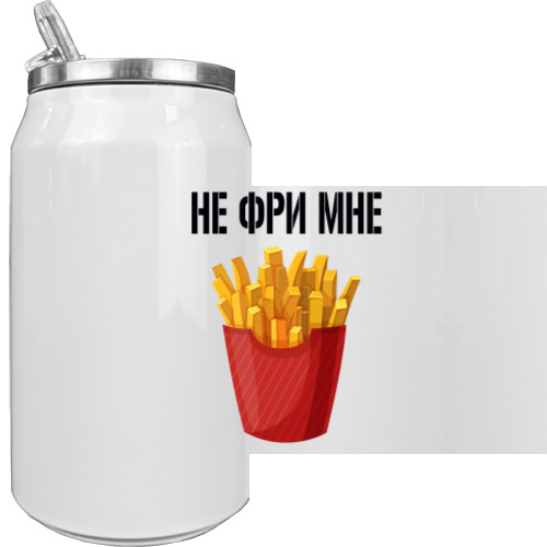 Не Фрі Мені