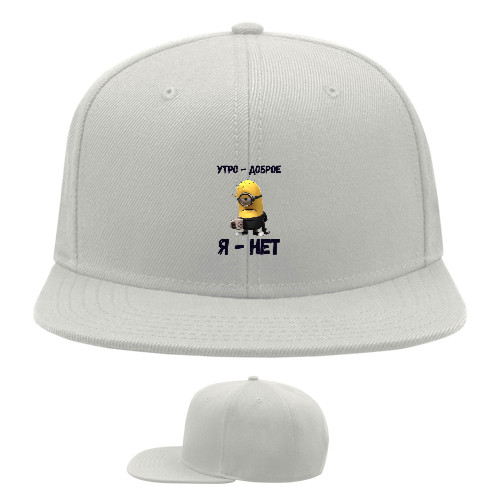 Snapback Baseball Cap - Утро доброе, я нет - Mfest