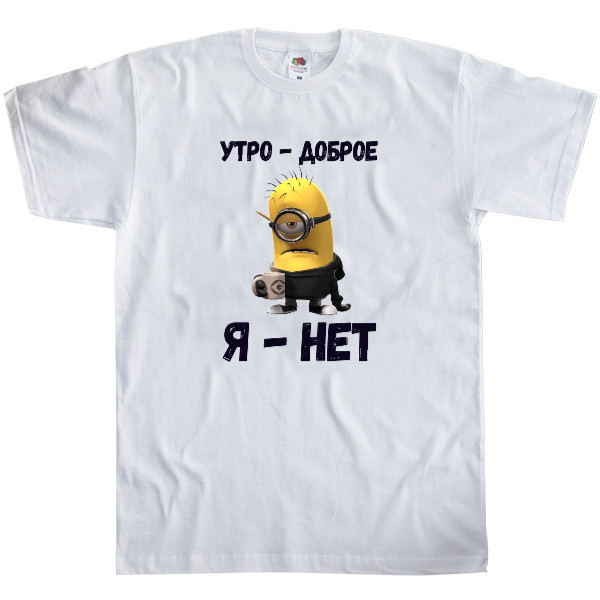 Kids' T-Shirt Fruit of the loom - Утро доброе, я нет - Mfest