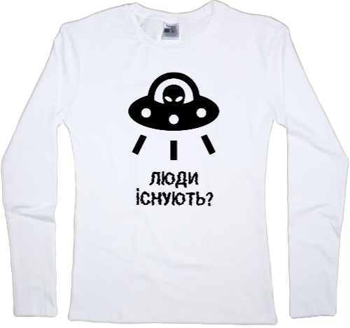 Women's Longsleeve Shirt - Люди існують? - Mfest