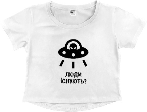 Women's Cropped Premium T-Shirt - Люди існують? - Mfest