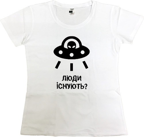 Women's Premium T-Shirt - Люди існують? - Mfest