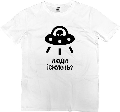 Men’s Premium T-Shirt - Люди існують? - Mfest