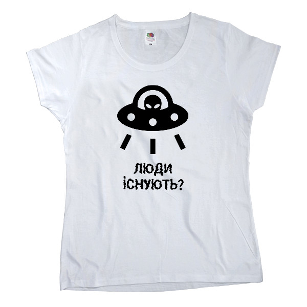 Women's T-shirt Fruit of the loom - Люди існують? - Mfest