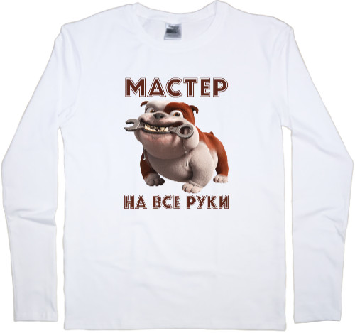 Майстер На Всі Руки