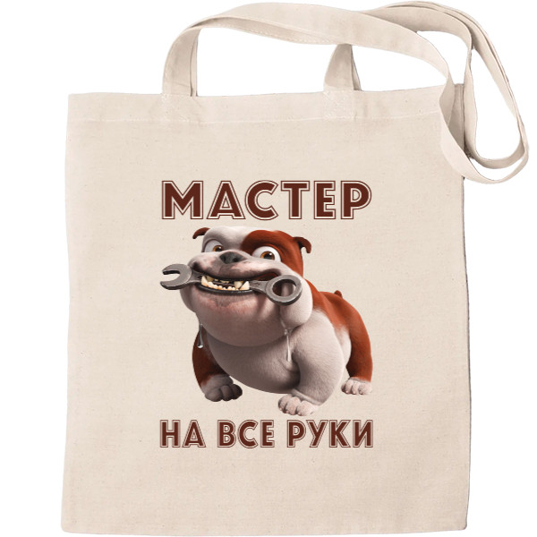 Мастер на все руки