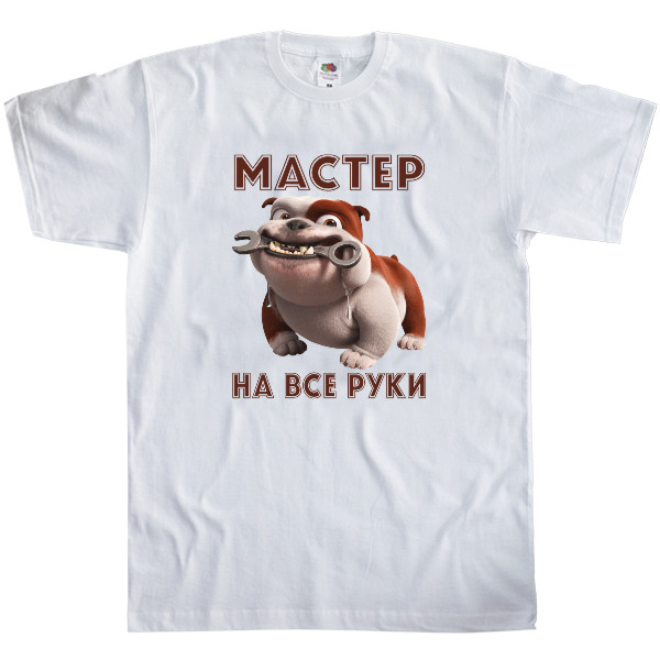 Kids' T-Shirt Fruit of the loom - Мастер на все руки - Mfest