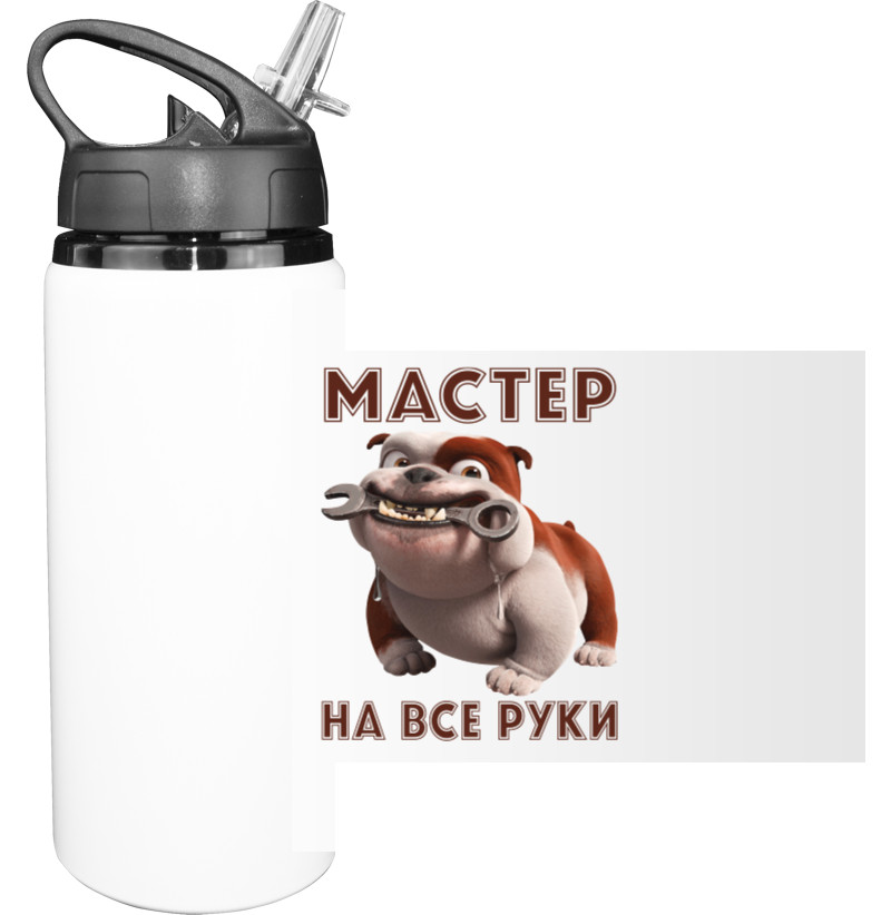 Майстер На Всі Руки