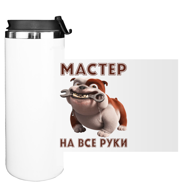 Майстер На Всі Руки